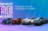 RENAULT REWARD