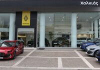 Η Χαλκιάς ΕΠΕ στο δίκτυο της Renault