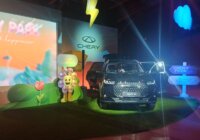Chery Park: Μια γιορτή για το αυτοκίνητο και την οικογένεια Chery Park: Μια γιορτή για το αυτοκίνητο και την οικογένεια