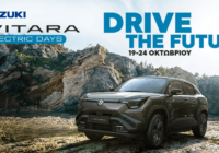Suzuki e Vitara – Electric Days