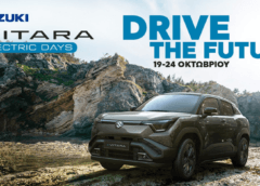 Suzuki e Vitara – Electric Days